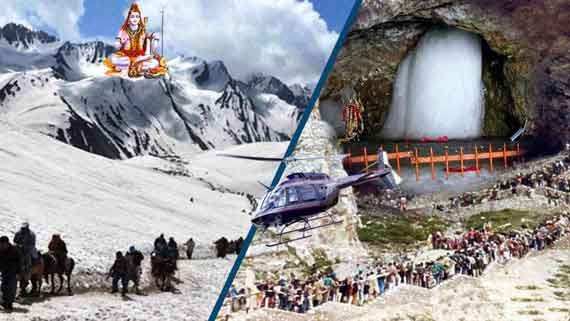 Amarnath ji Yatra Helicopter Ticket