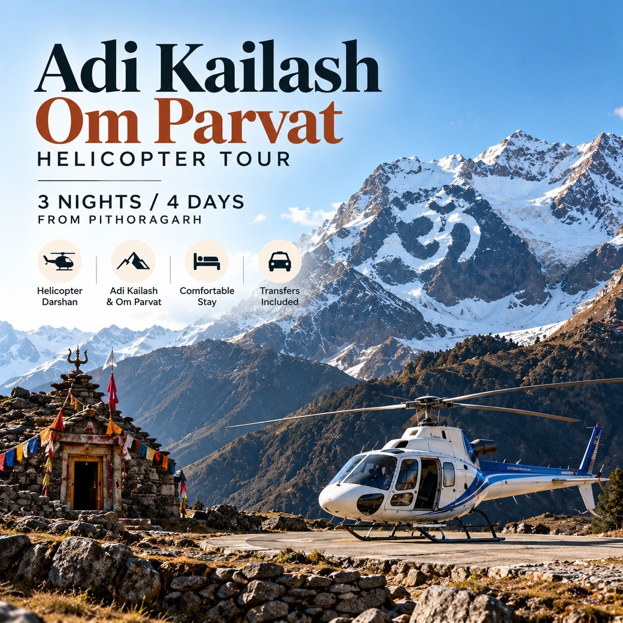 आदि कैलाश ॐ पर्वत हेलीकॉप्टर टूर: पहाड़ी हेलीपैड पर हेलीकॉप्टर, पास में पत्थर का मंदिर, पीछे ॐ पर्वत की बर्फ़